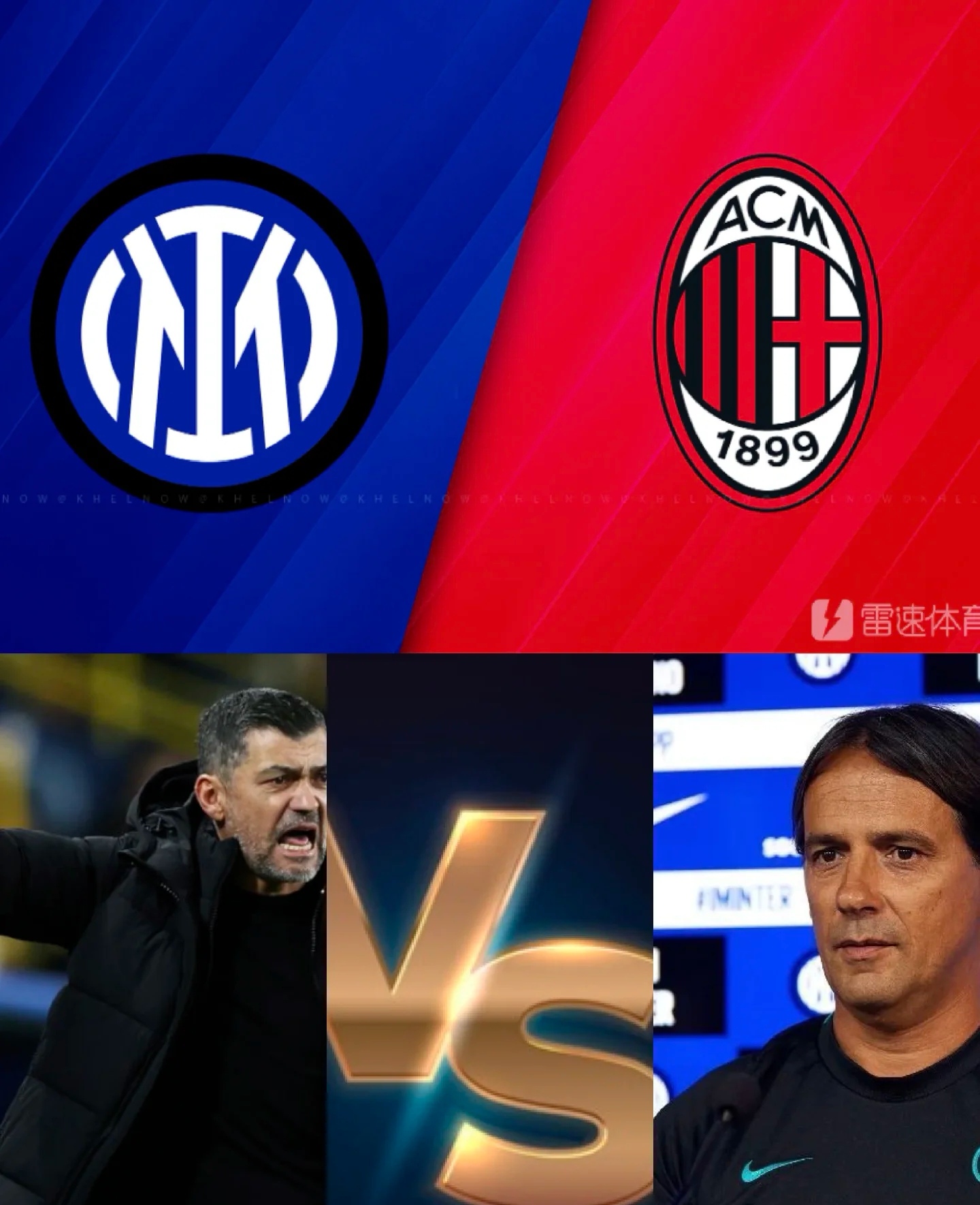 欧超杯转会期再迎强敌，AC米兰队长鼓劲，主帅态度——质疑声仍在，数据趋势出现新变化的简单介绍官网