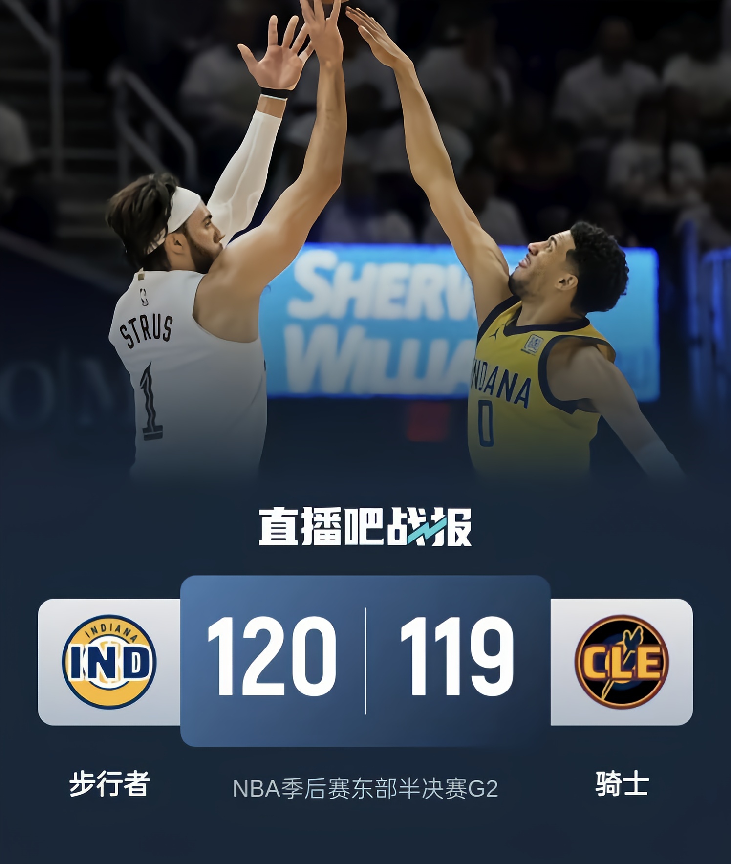 关于拜仁慕尼黑迎NBA季后赛关键赛，冲刺阶段手感冰凉，气氛紧张，控场能力受关注的信息游戏