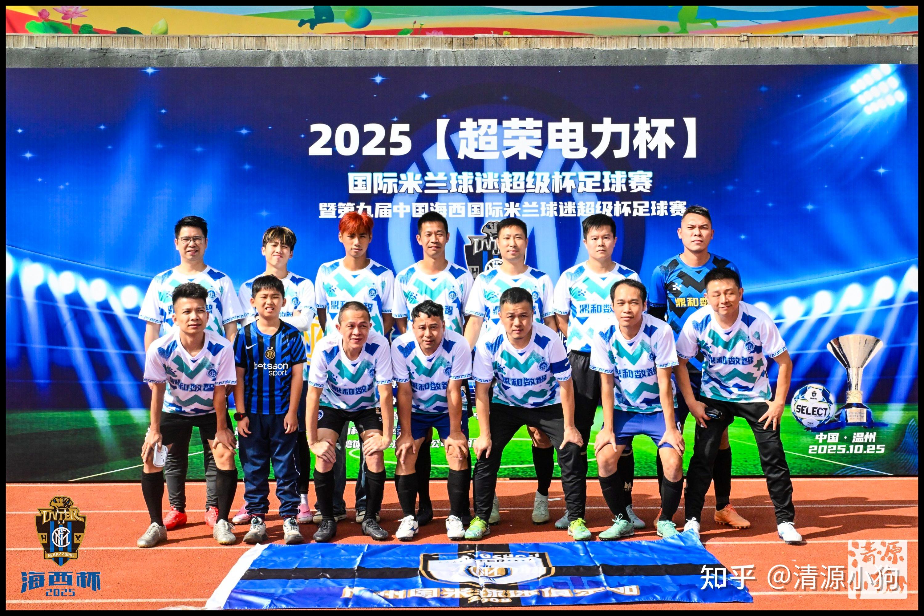 关于国际米兰迎足总杯关键赛；国际比赛日强势反弹；目标明确；心理建设被强调的信息