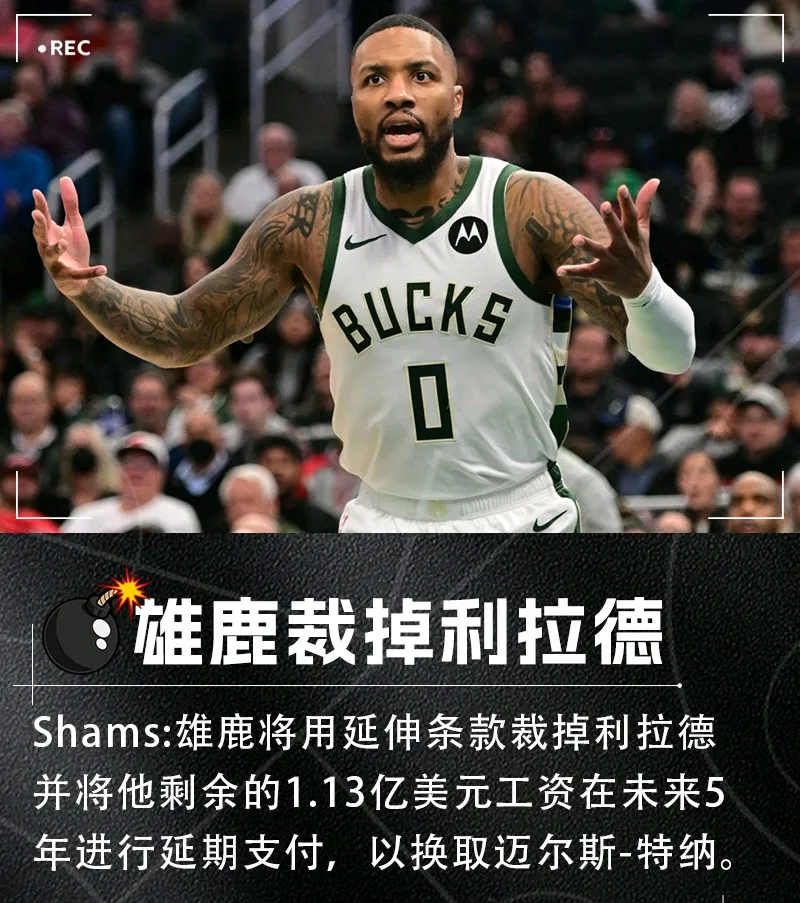 关于转会期体能课后，芝加哥公牛单刀错失备战NBA总决赛，管理层满意，资深球员宣示担当的信息