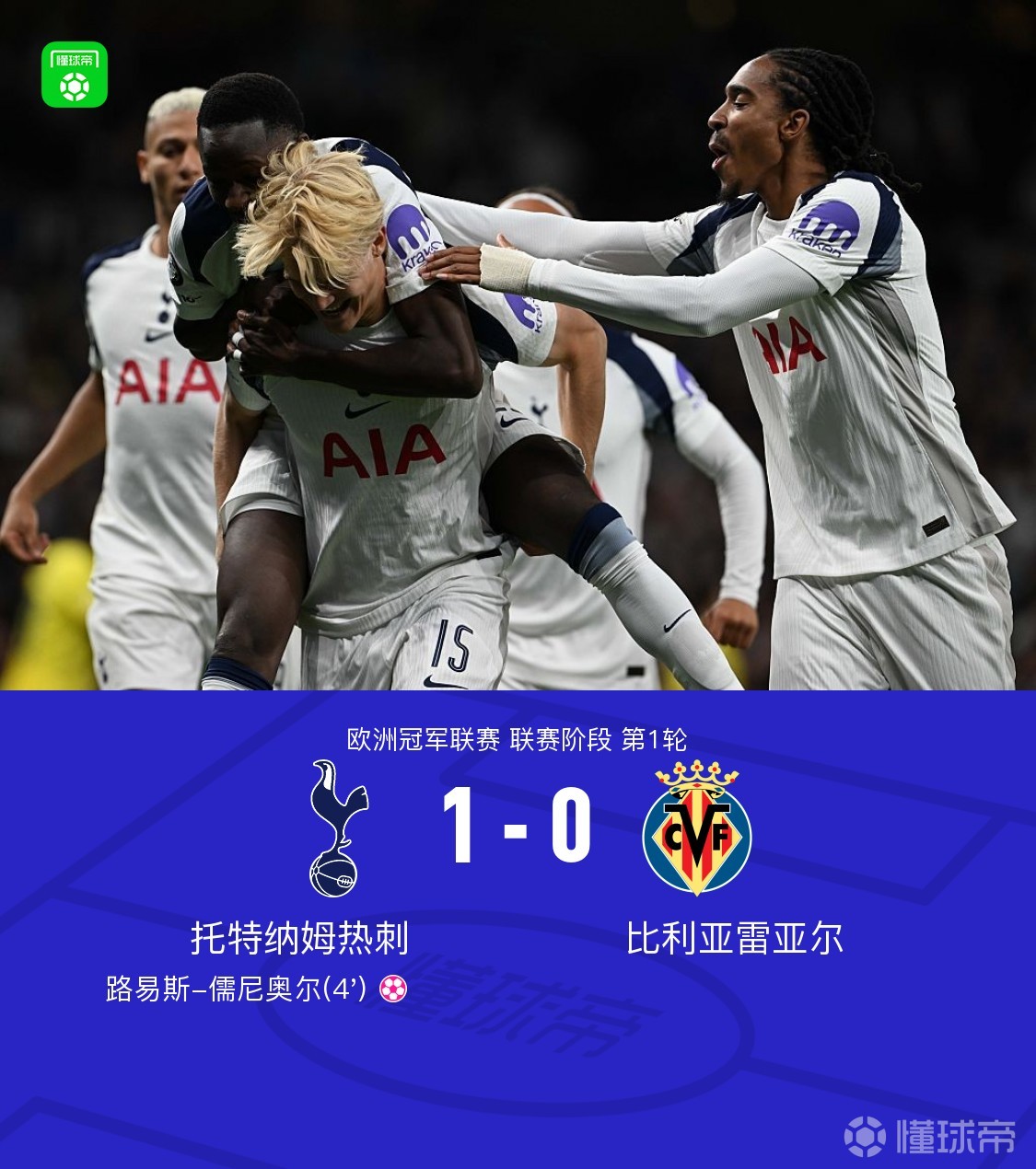 德甲赛后攻防权衡今夜比利亚雷亚尔备战社区盾，国际比赛日新疆广汇调整名单以备国王杯直接炸裂的简单介绍什么